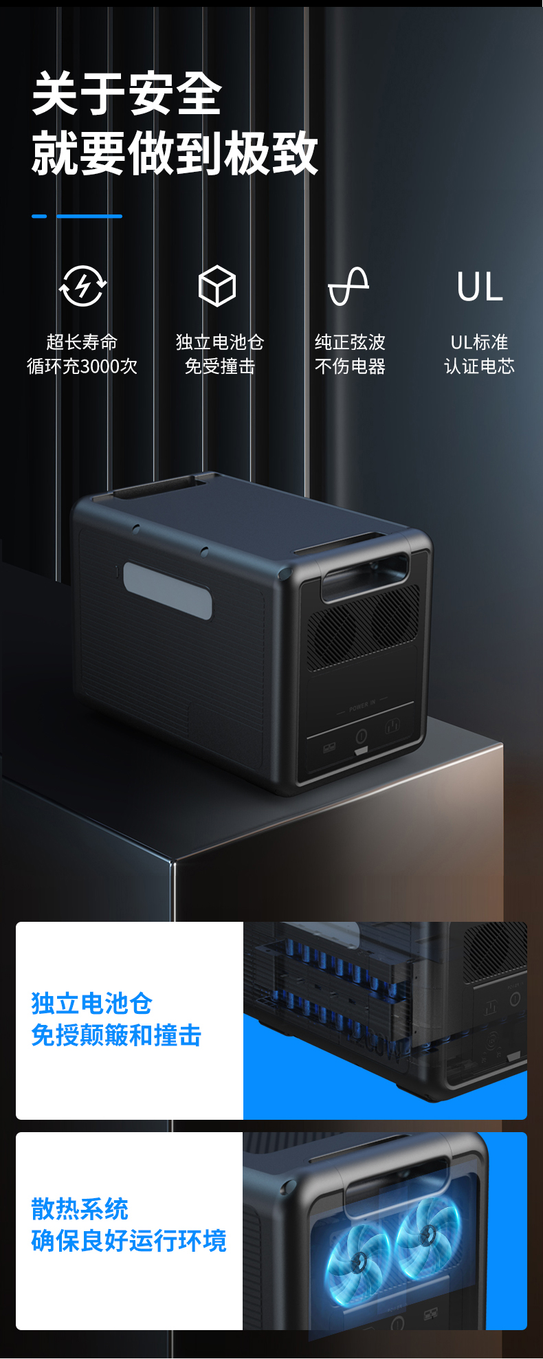 Q2400-详情页---中文_04.jpg