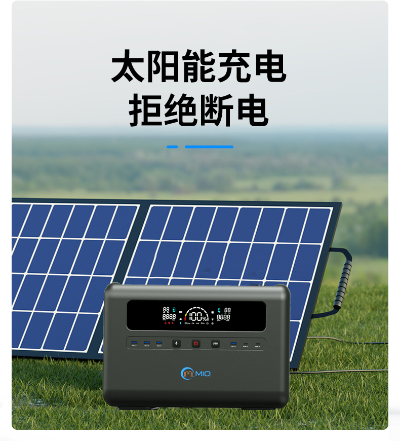 Q2400-详情页---中文_08.jpg