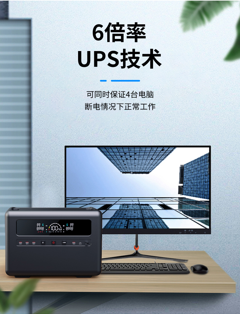 Q2400-详情页---中文_10.jpg