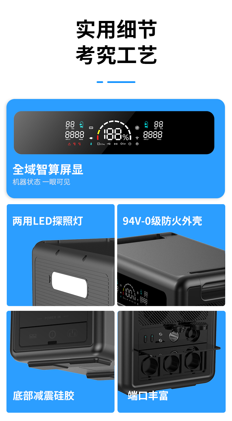 Q2400-详情页---中文_16.jpg