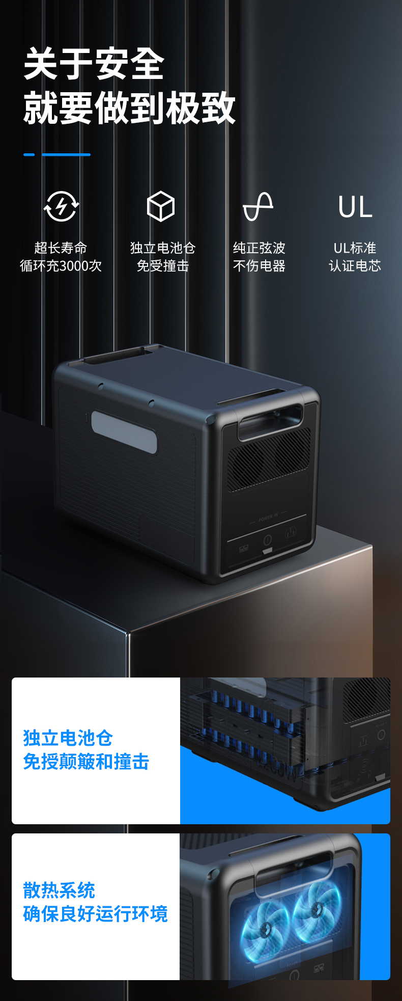 Q3600-详情页---中文_04.jpg