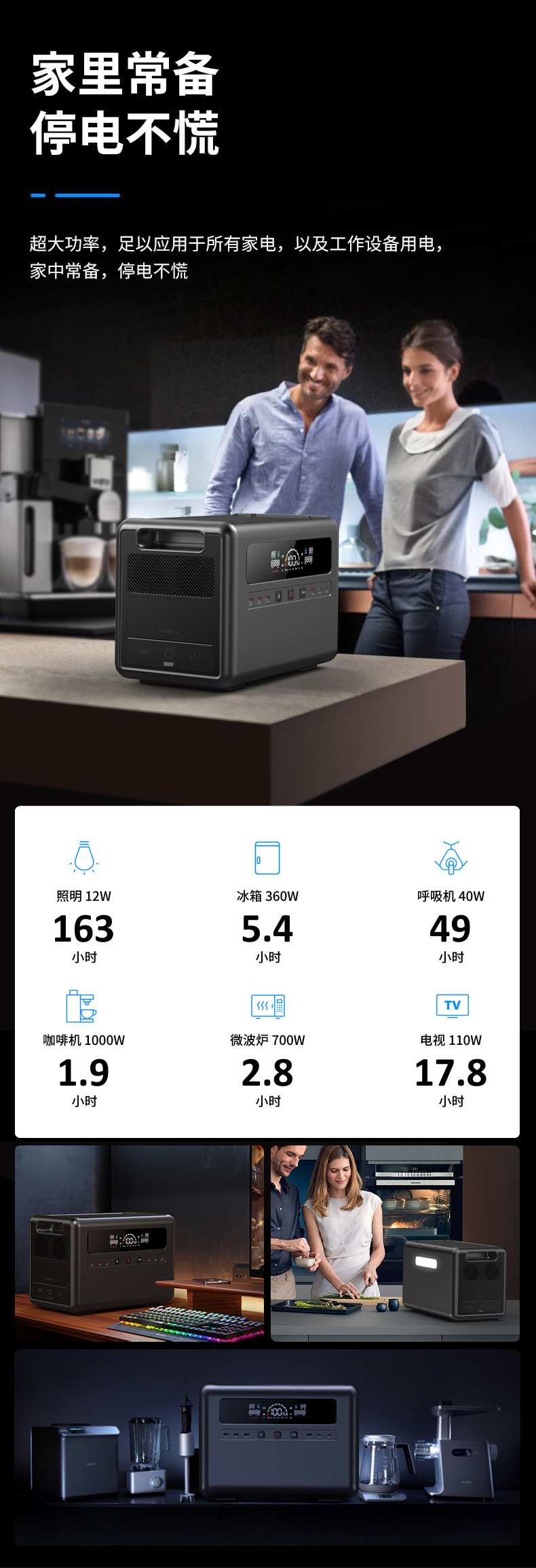 Q3600-详情页---中文_12.jpg