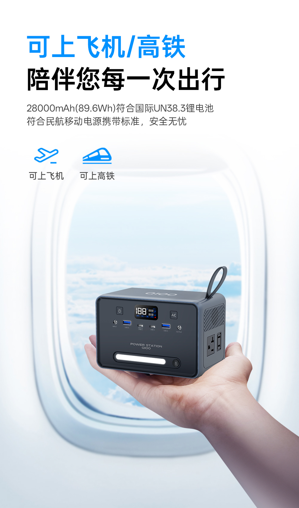 Q100--中文详情_04.jpg